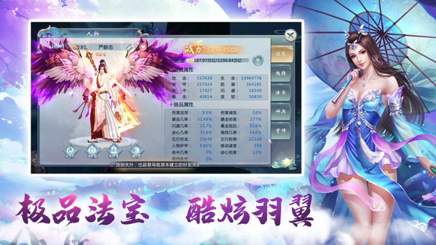 蜀中皓衣行
