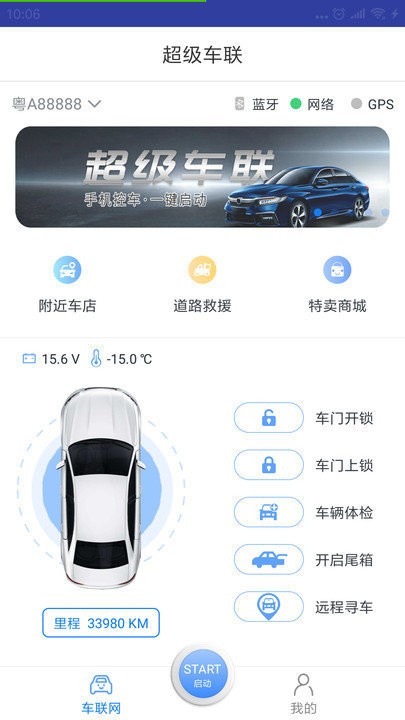 云实养车