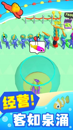 海上沙盒世界