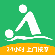 悦喜到家按摩