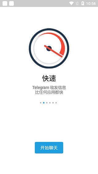 Telegram国际版