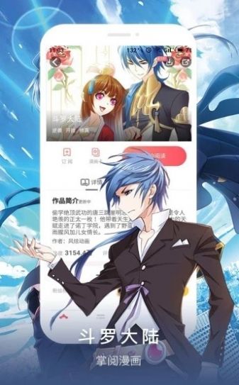 proumb站免费版