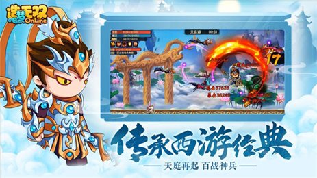 造梦无双修改器辅助手机版