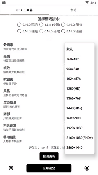 比例修改器16:9