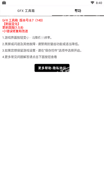 比例修改器16:9