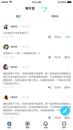 本色轻量版