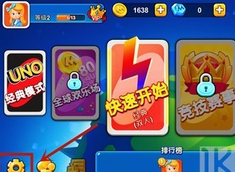 一起优诺vip徽章隐藏及关闭方法一览 一起优诺vip徽章隐藏详细介绍