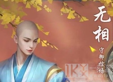 新笑傲江湖手游pvp职业怎么选择好 新笑傲江湖手游pvp职业选择推荐