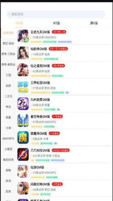 无忧手游盒子app