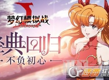 梦幻模拟战手游​步兵附魔什么属性好 梦幻模拟战手游​步兵附魔属性建议