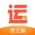 壹启运货主