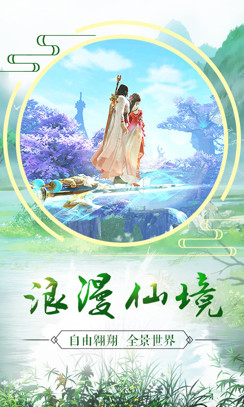 烟雨剑意