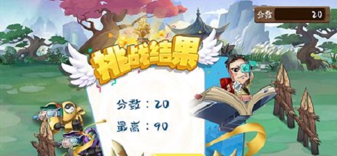 飞天萌将