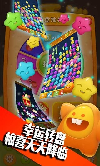 笨笨爱消除