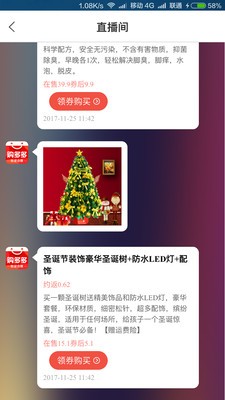 购多多