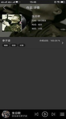 悦让音乐