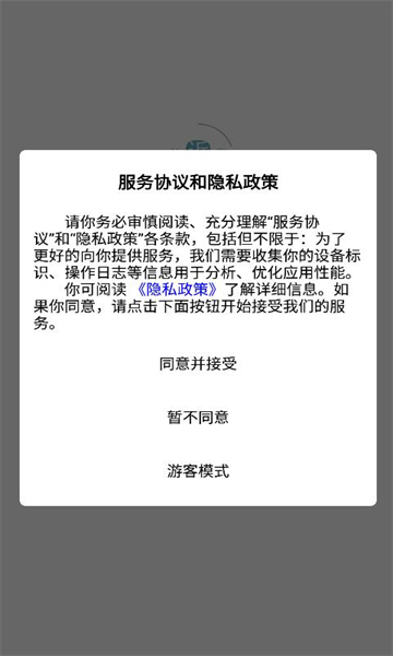 佳近莱