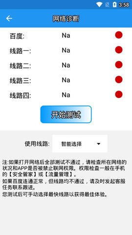 美宜佳办公
