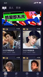 认识他