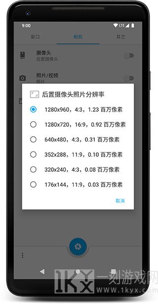 窗口相机如何下载到正版软件 窗口相机都有哪些功能