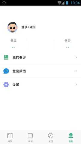 嘿嘿连载小说免费