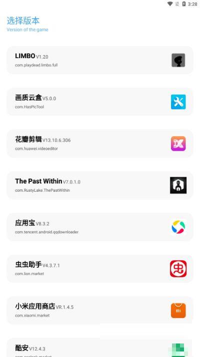 画质云盒120帧