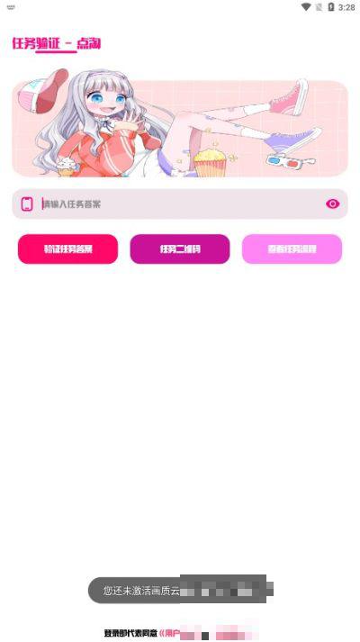 画质云盒120帧