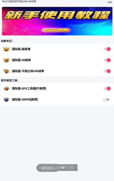 画质云盒120帧