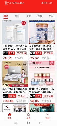 小吉有惠