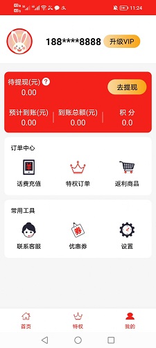 小吉有惠