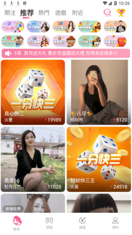 女王直播平台