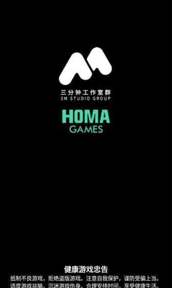 摸鱼大师