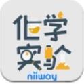 中学化学实验室