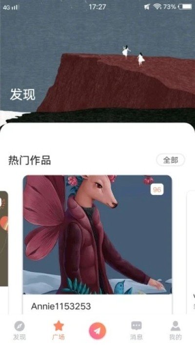 青橙app安卓版