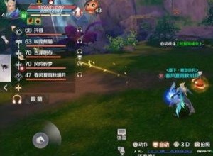 完美世界手游舞林高手隐藏任务完成攻略 完美世界手游舞林高手隐藏任务通关攻略