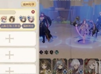 幻书启世录召唤流怎么搭配 幻书启世录召唤流新手如何玩