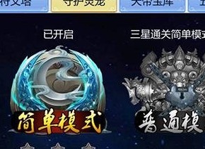 三生三誓青丘传守护灵宠怎么玩 三生三誓青丘传守护灵宠如何通关