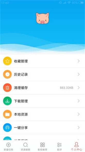 磁力星球2023