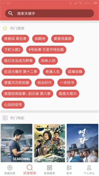 磁力星球2023
