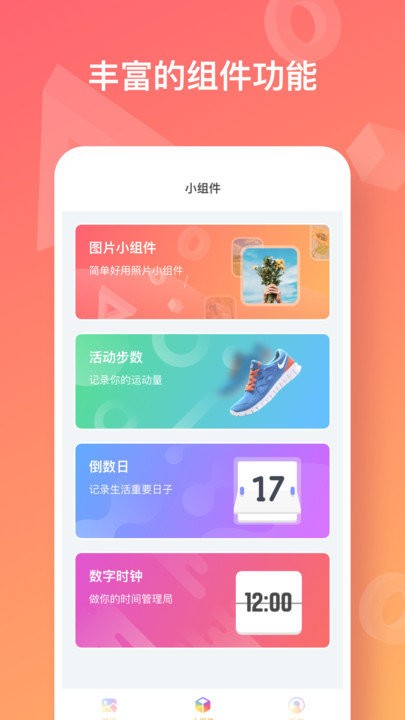 彩虹多多旧版本