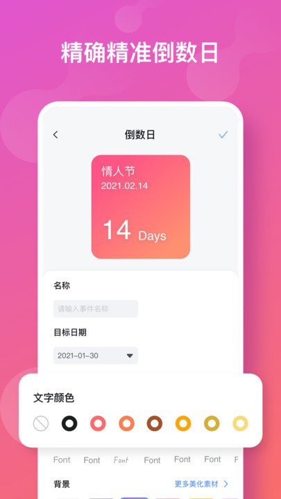 彩虹多多旧版本