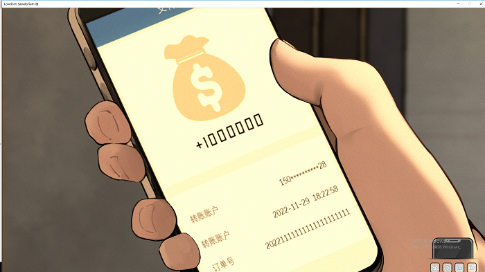 苦主救助中心