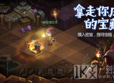 贪婪洞窟2钥匙怎么用 贪婪洞窟2钥匙用法介绍
