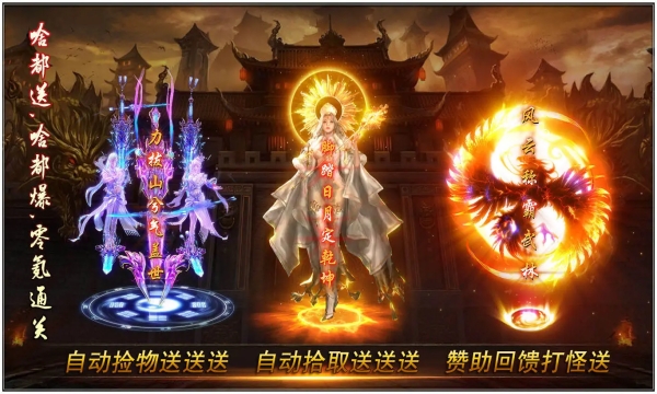 太清神器
