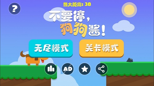 声控萌狗狗