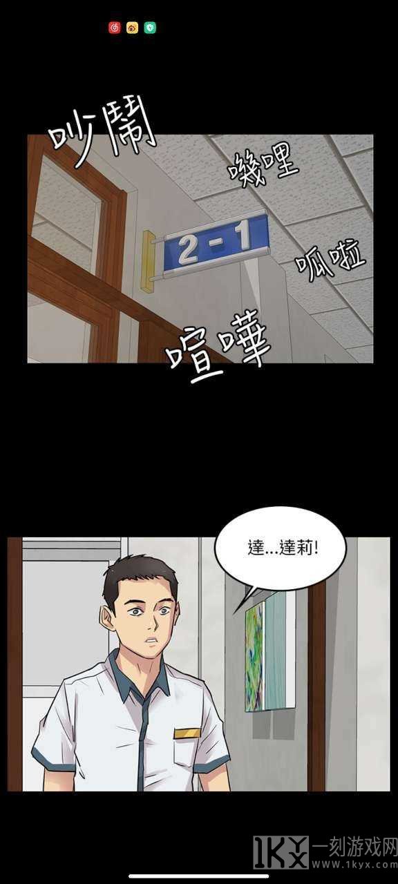 51漫画为什么不能使用了 51漫画哪里有新资源