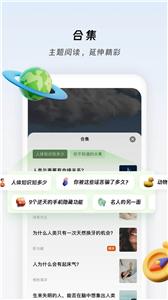 冷知识酱