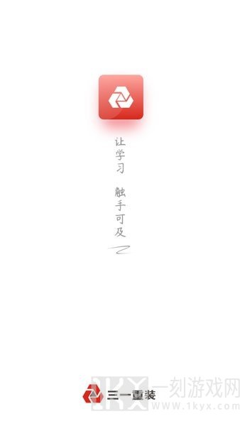 重装云