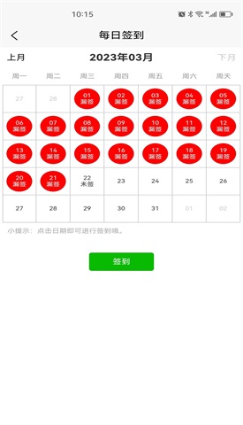 旺铺多多
