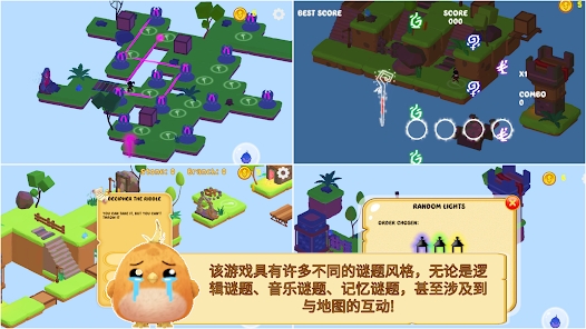 魔法塔拼图